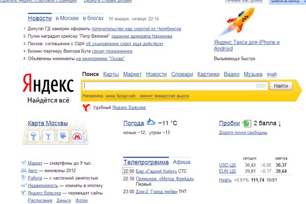 Что такое кракен шоп