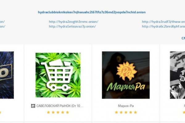 Кракен зеркала krk store com