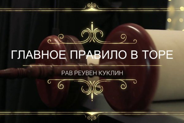 Что такое кракен тор