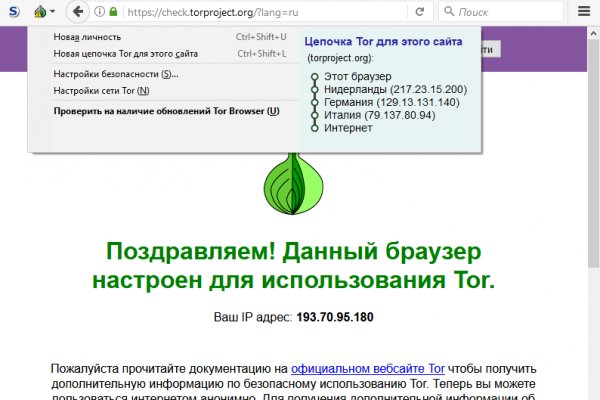 Kraken официальный сайт ссылка через tor