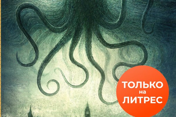 Kraken шоп что это