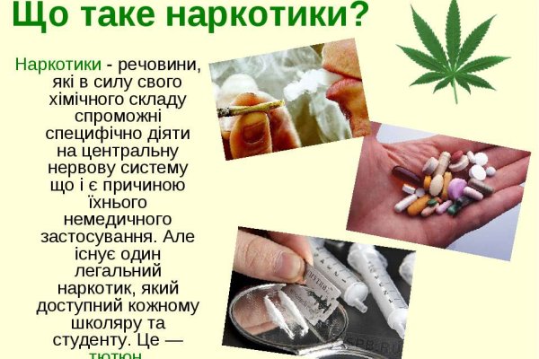 Гидра в даркнете